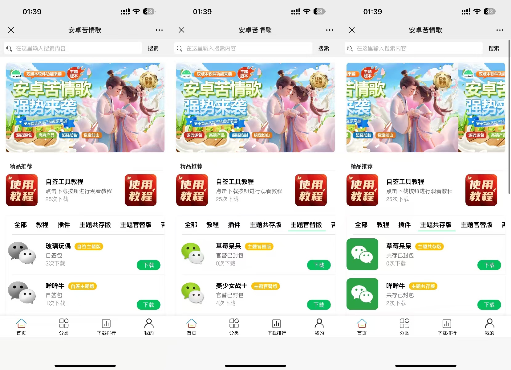 这是标题