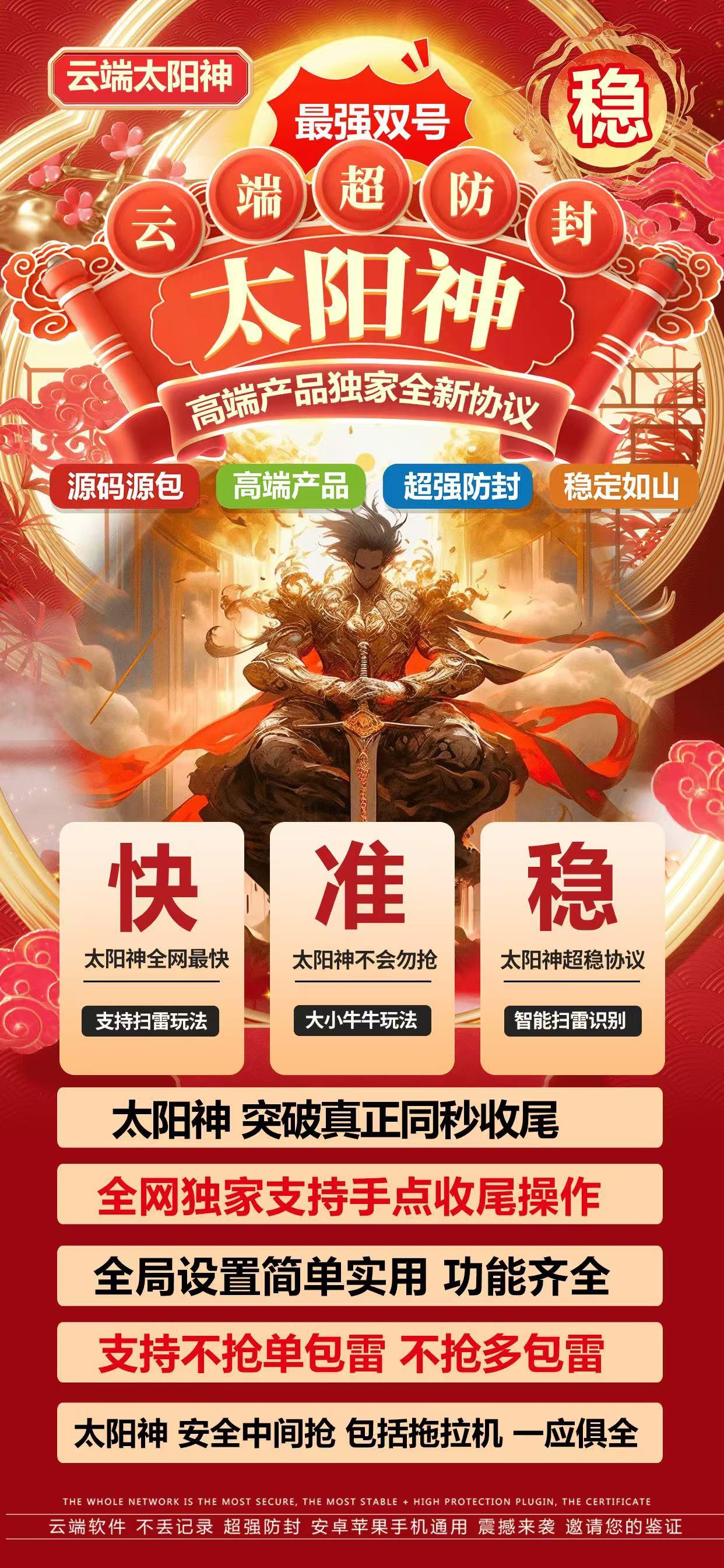 云端太阳神激活码商城-全天24小时实时在线秒抢红包-自助发码平台-3000/5000/1万点激活码授权-_微卡网激活码商城