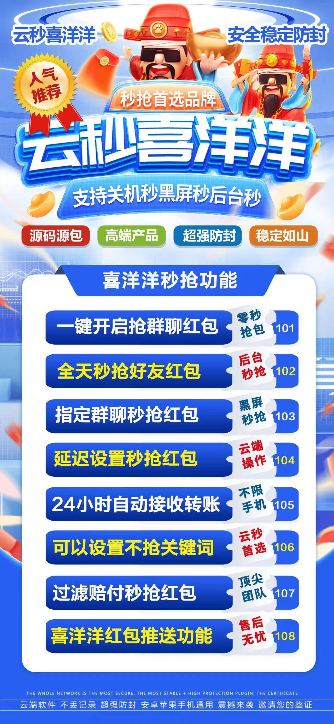 云喵喜洋洋激活码商城-全天24小时实时在线秒抢红包-自助发码平台-_微卡网激活码商城