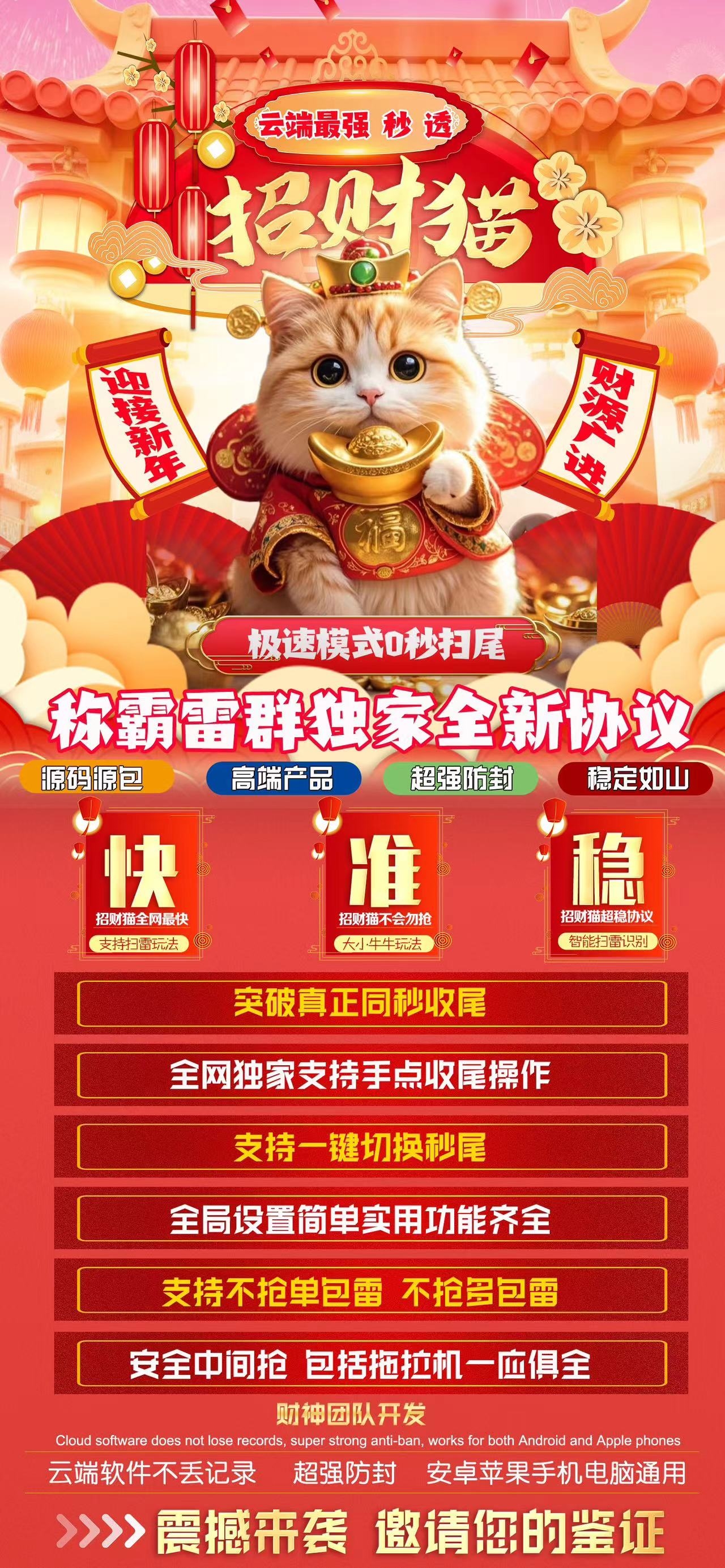 云端双号招财猫激活码商城-全天24小时实时在线秒抢红包-自助发码平台-_微卡网激活码商城
