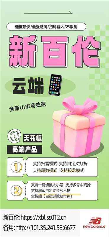 云端双号新百伦激活码商城-全天24小时在线扫雷扫尾激活码商城-自助发码平台-_微卡网激活码商城