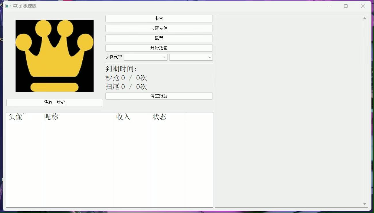 PC皇冠双号激活码商城-全天24小时实时在线秒抢红包平台-扫雷扫尾模式-24小时自动发码平台-_微卡网激活码商城