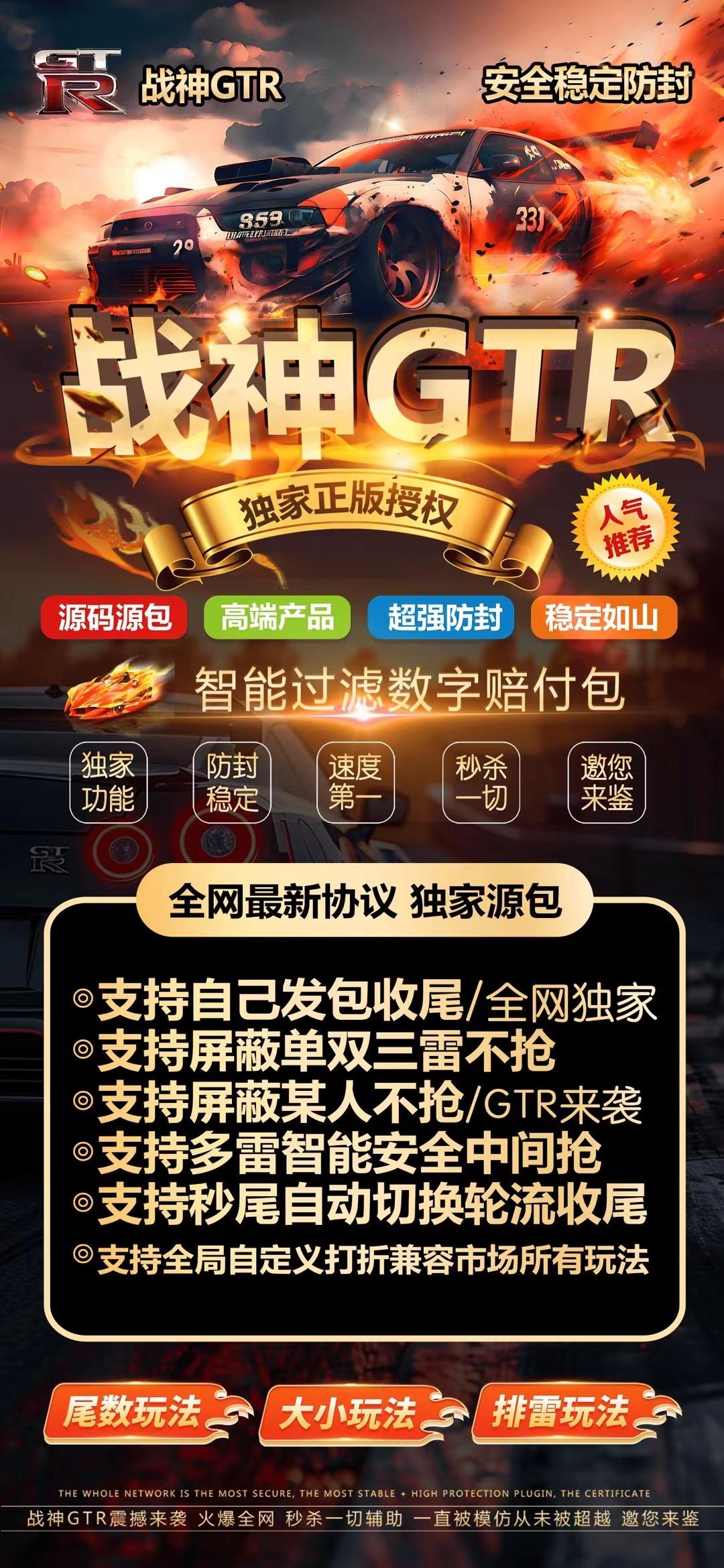 云端双号战神GTR激活码商城-全天24小时实时扫雷扫尾在线秒抢红包平台-自助发码平台-1500-3000-5000-1万点授权码授权-_微卡网激活码商城