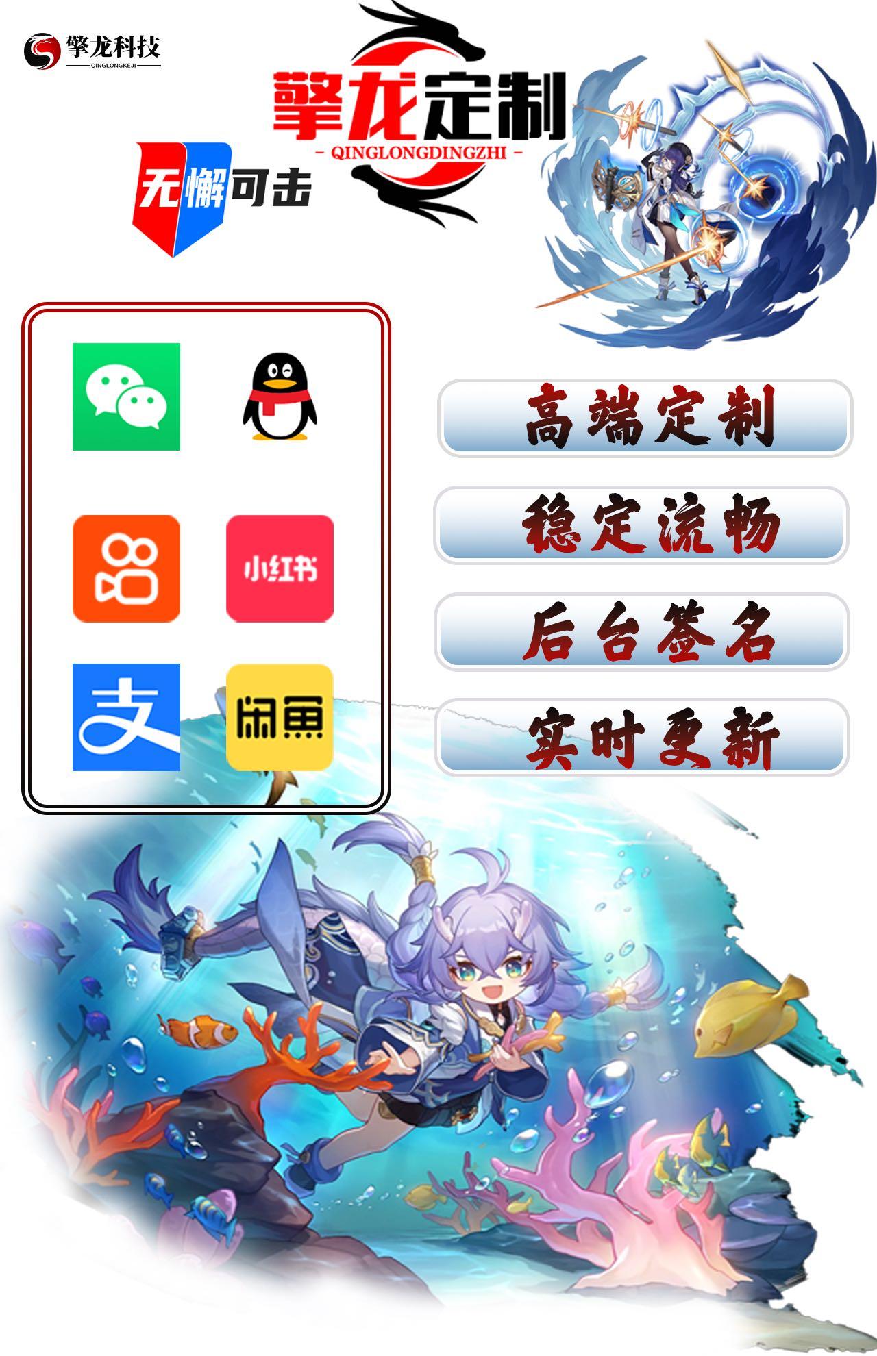 擎龙定制激活码商城-vx多开分身软件下载-任意定制安装任何软件-_微卡网激活码商城