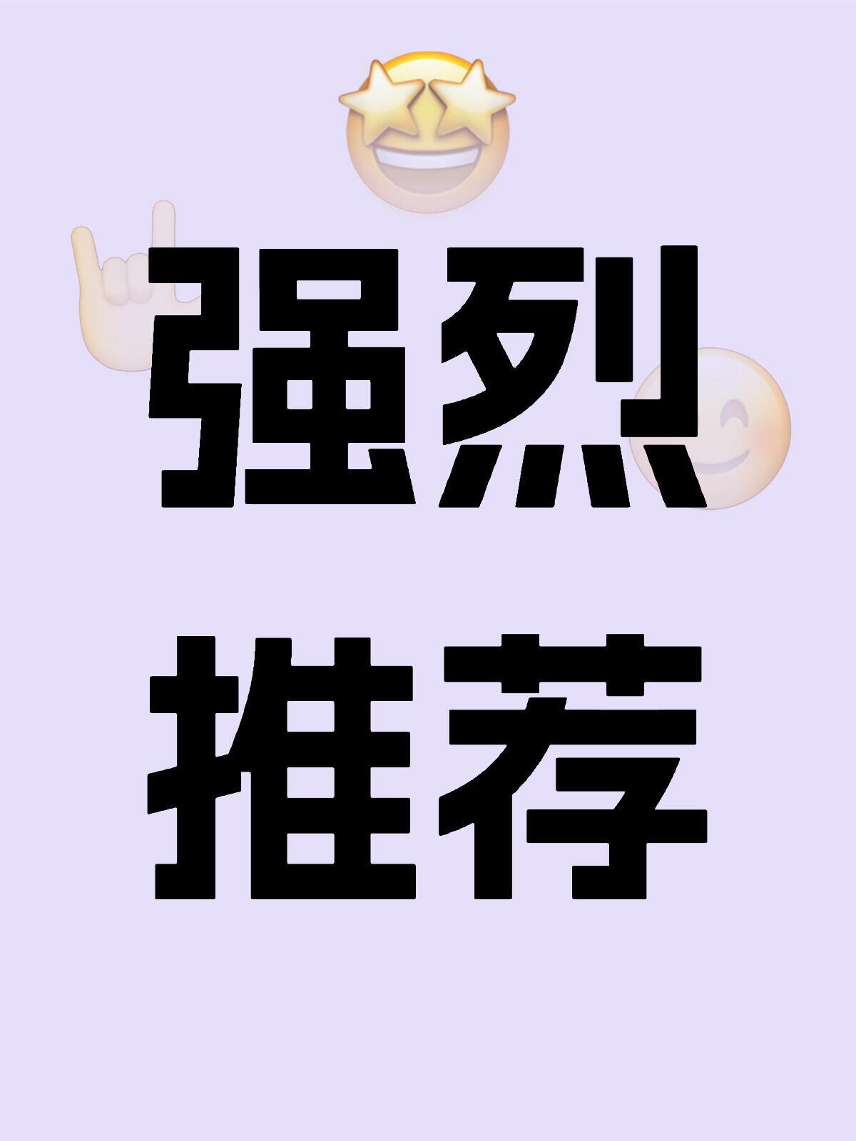 安卓微粉助手-您的微商爆粉神器，助力事业腾飞！-_微卡网激活码商城