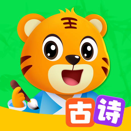 贝乐虎古诗长期会员卡 | 古典韵味，智慧启蒙，与孩子共赴诗意之旅！