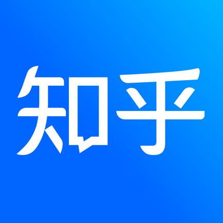 知乎盐选、畅享、读书VIP会员 —— 智慧之门，一触即开！接口直充，秒速升级您的知识宇宙！