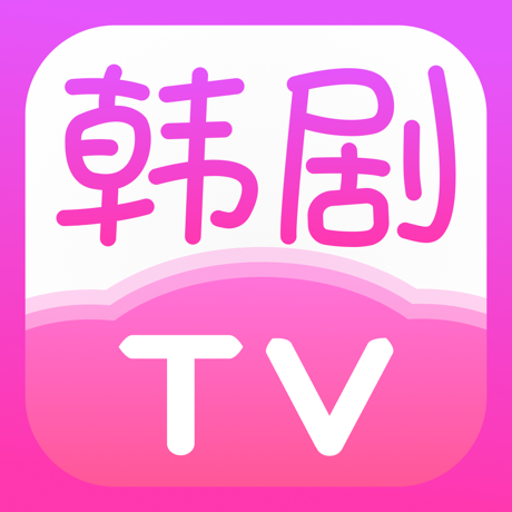 【账号直充·极速秒到】韩剧TV会员狂欢购！1个月/3个月/12个月超值套餐，24小时全天秒充，追剧省心又省钱！