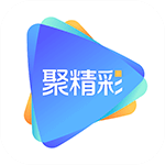 【限时狂欢！聚精彩会员卡密超值兑换开启】 追剧自由，一卡解锁！
