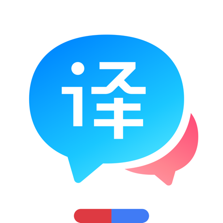 【卡密兑换】百度翻译尊享服务全系列——智慧翻译，触手可及-_微卡网激活码商城