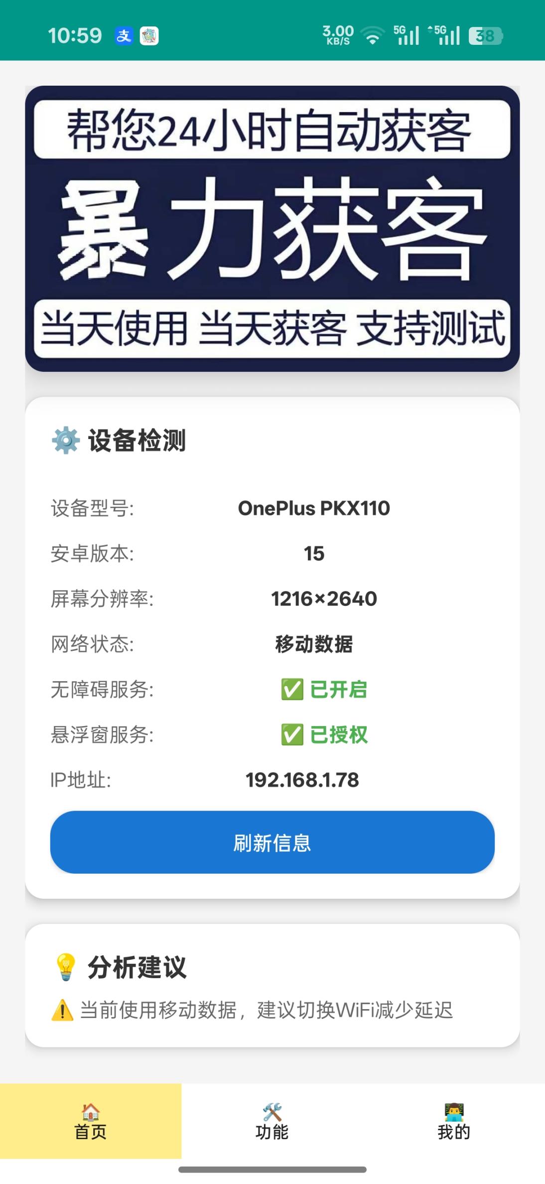 获客Puls:开启24小时全自动获客新时代-_微卡网激活码商城 获客Puls:开启24小时全自动获客新时代-_微卡网激活码商城