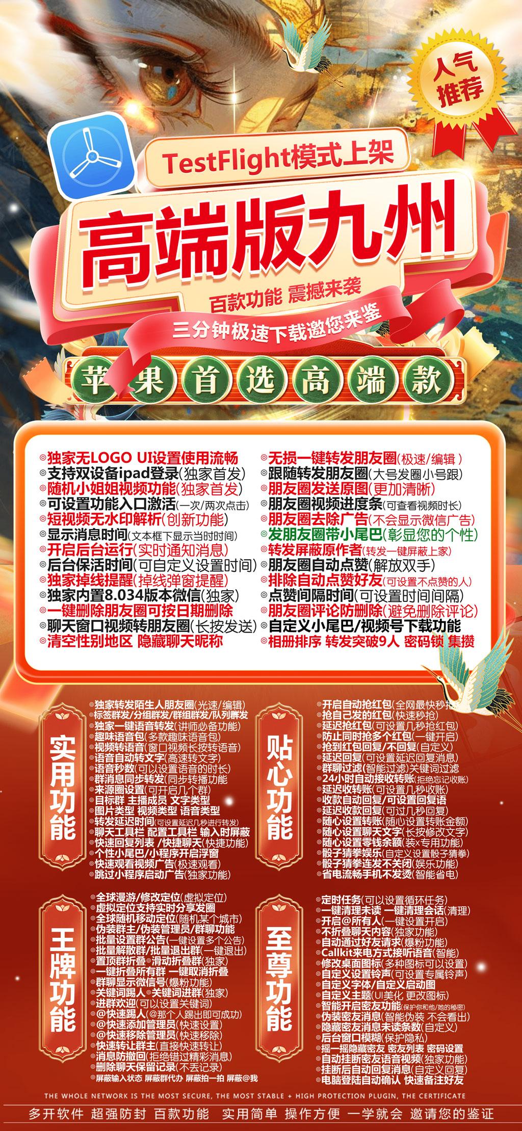 苹果九州激活码商城-vx多开分身软件下载平台-秒赞/秒抢/虚拟定位/自助跟圈/防撤回-TF模式上架-微蓝包8060-自助发码平台-_微卡网激活码商城 苹果九州激活码商城-vx多开分身软件下载平台-秒赞/秒抢/虚拟定位/自助跟圈/防撤回-TF模式上架-微蓝包8060-自助发码平台-_微卡网激活码商城