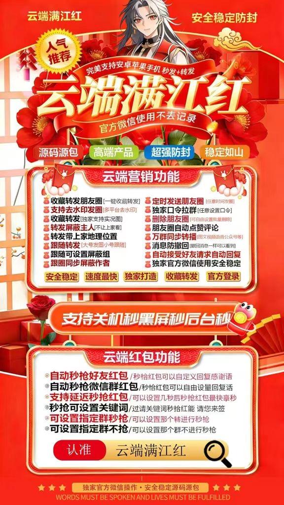 云端满江红激活码商城-全天24小时实时在线秒赞秒抢自动跟圈平台-月季年授权码在线授权-自助发码平台-_微卡网激活码商城 云端满江红激活码商城-全天24小时实时在线秒赞秒抢自动跟圈平台-月季年授权码在线授权-自助发码平台-_微卡网激活码商城