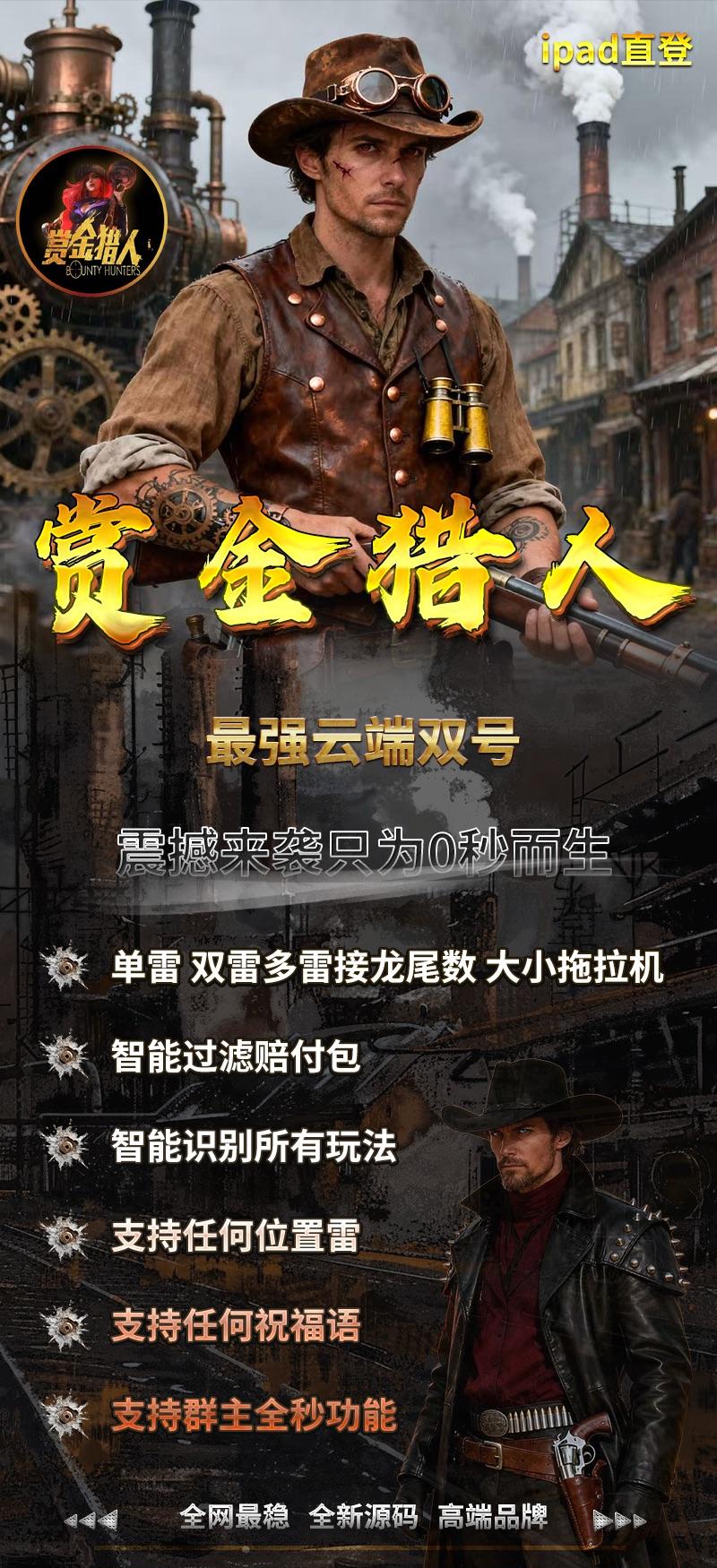 云端赏金猎人激活码商城-全天24小时实时在线扫雷扫尾秒抢群聊红包平台-1500/3000/5000/1万点授权码在线授权/自助发码商城-_微卡网激活码商城 云端赏金猎人激活码商城-全天24小时实时在线扫雷扫尾秒抢群聊红包平台-1500/3000/5000/1万点授权码在线授权/自助发码商城-_微卡网激活码商城