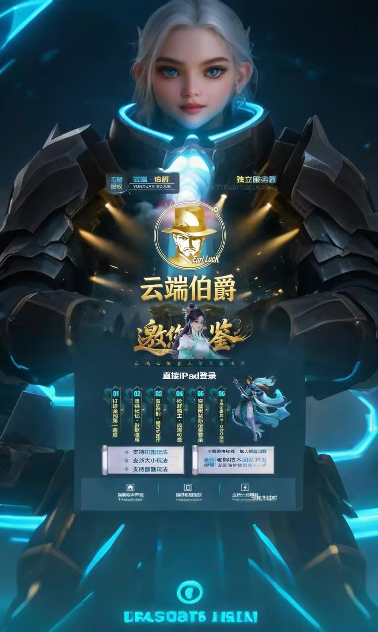 云端双号伯爵激活码商城-数字红包领域的卓越之选-全天24小时实时在线秒抢群聊红包-100/1500/3000/5000/一万点授权码在线授权-_微卡网激活码商城 云端双号伯爵激活码商城-数字红包领域的卓越之选-全天24小时实时在线秒抢群聊红包-100/1500/3000/5000/一万点授权码在线授权-_微卡网激活码商城