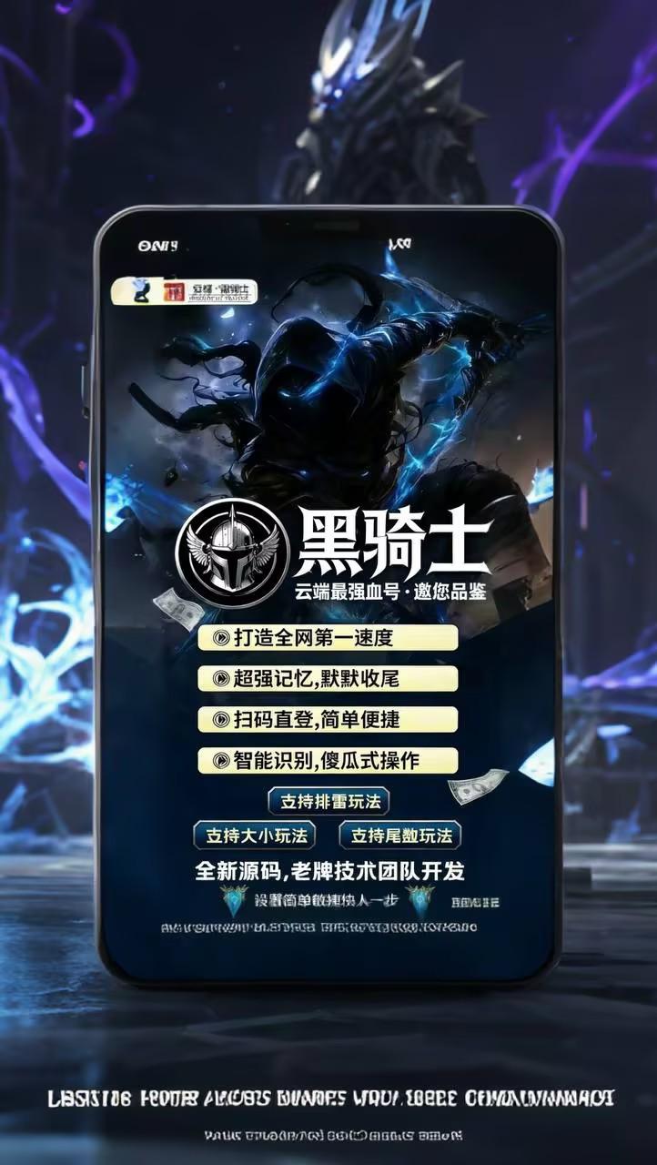 云端双号激活码商城-红包世界的速度与智能王者-全天24小时实时在线秒抢群聊红包-100/1500/3000/5000/一万点授权码在线授权-自助发码平台