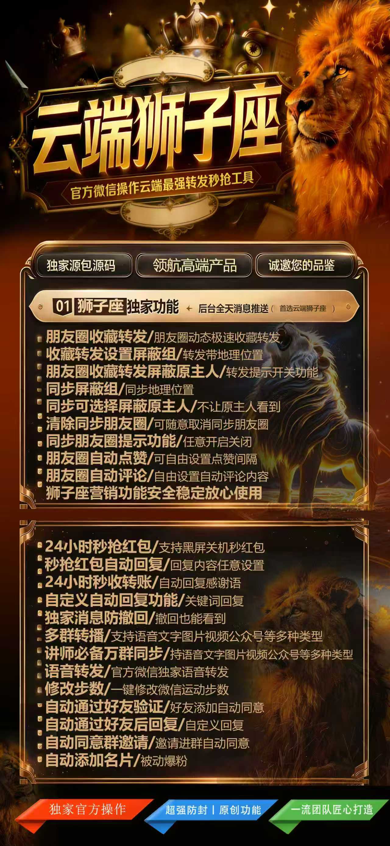 云端狮子座激活码商城-累死自己也卷不动别人?换个工具,直接降维打击-自助发码商城
