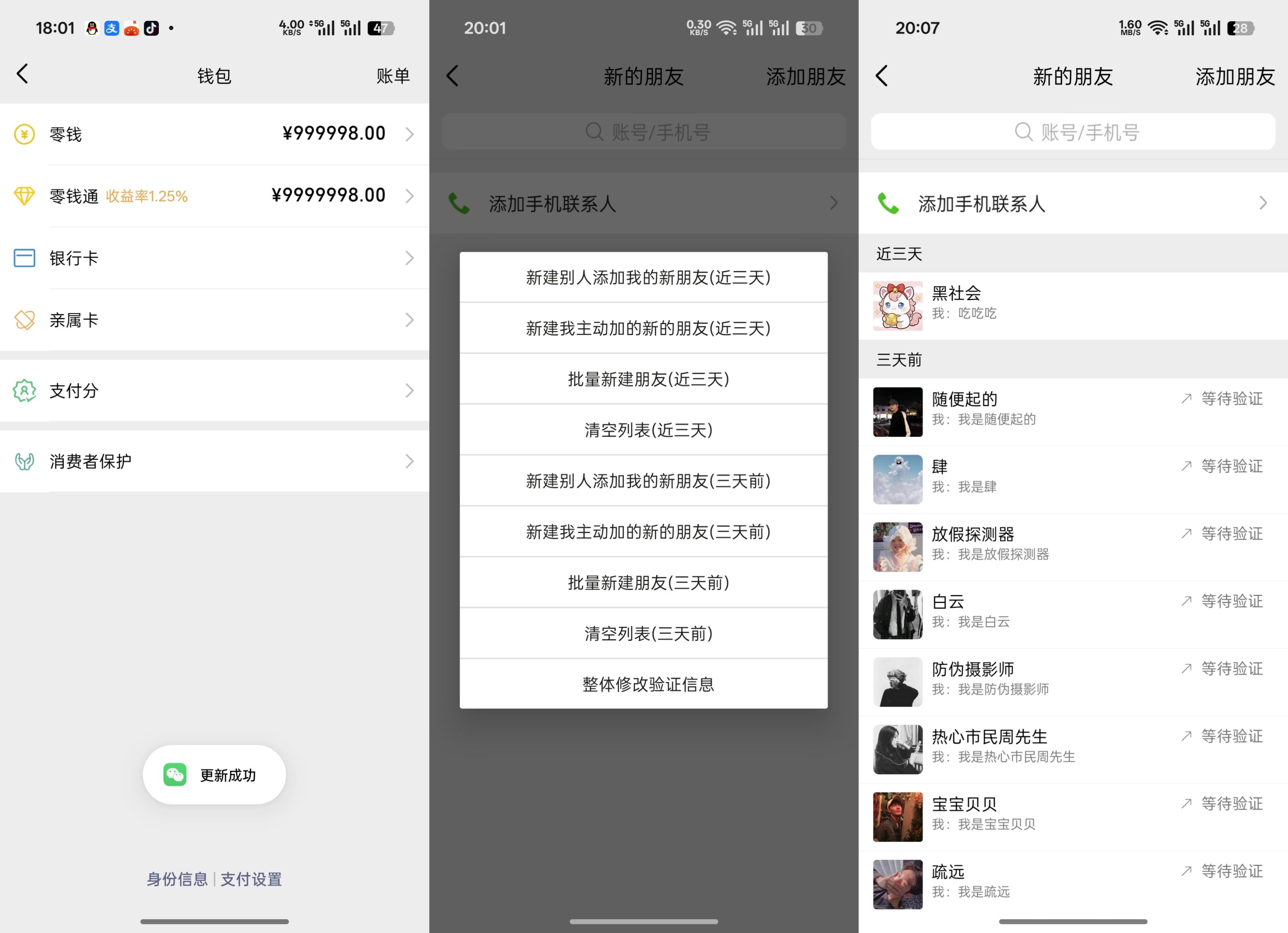 别再羡慕别人的 “富豪朋友圈” 了!手把手教你自制微信模拟器激活码商城-_微卡网激活码商城 别再羡慕别人的 “富豪朋友圈” 了!手把手教你自制微信模拟器激活码商城-_微卡网激活码商城