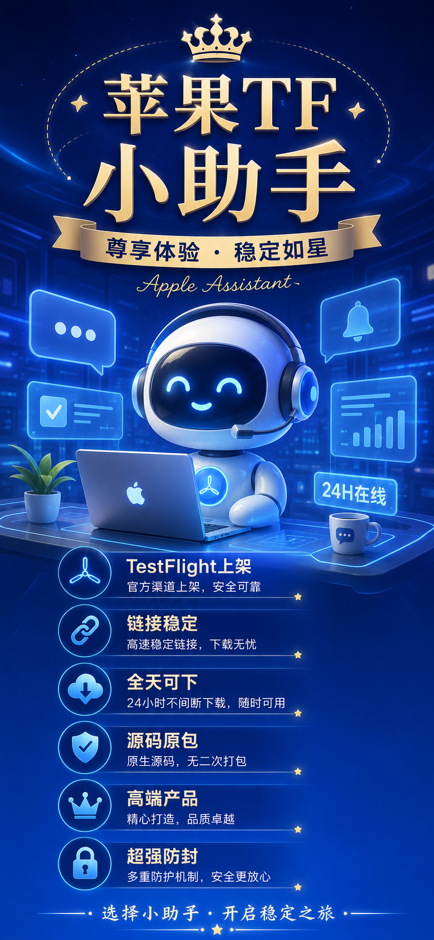 苹果小助手激活码商城-苹果 TF 小助手详细介绍 TestFlight 上架稳定下载--_微卡网激活码商城 苹果小助手激活码商城-苹果 TF 小助手详细介绍 TestFlight 上架稳定下载--_微卡网激活码商城